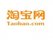 新手做淘寶的幾大誤區(qū)！