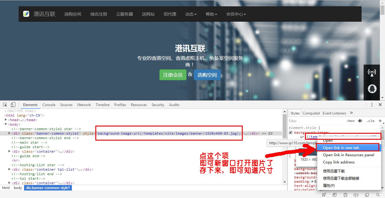 通過元素看圖片路徑，找出圖片
