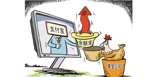 余額寶非戰(zhàn)略產品