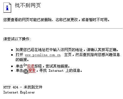 網(wǎng)站死頁(yè)面